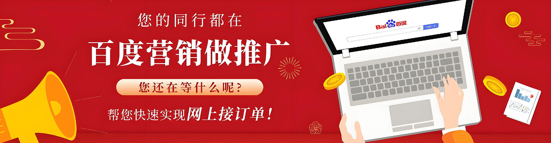 南乐信息流代运营
