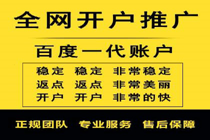 竞价推广实战：案例分享提升广告效果