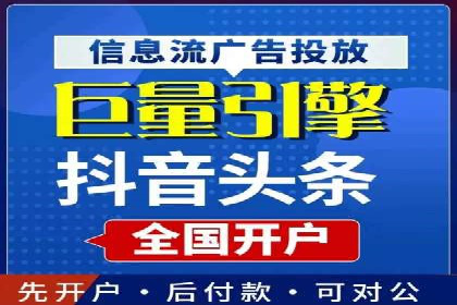 精准营销的背后：sem代运营机构的成功故事