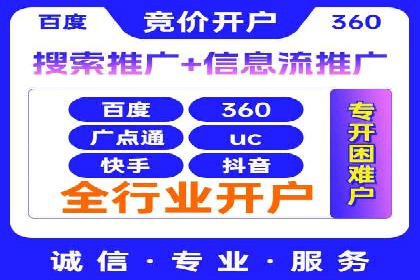 百度推广费用构成与成功案例解析