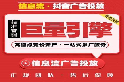 成功案例：竞价推广助力品牌打造知名品牌
