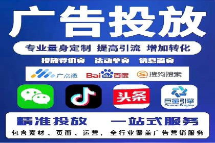 SEM关键词优化案例分析