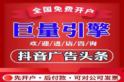 百度信息流开户实战：成功案例解析